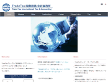 Tablet Screenshot of japan-jil.com